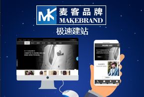 常州與北京中小企業網站建設 10年專注，高性價比之選