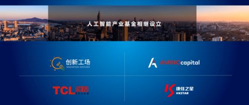 棲霞赴深圳精準招商，一批優質人工智能項目成功落戶