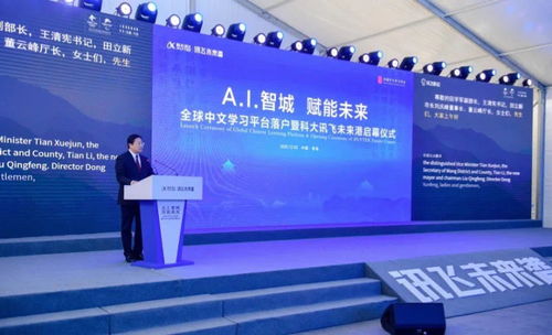 青島人工智能創新應用先導區建設2020年度十件大事發布 聚焦公共服務平臺技術咨詢，賦能產業新生態