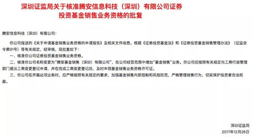 商丘迪凡工藝品 注冊(cè)資本3萬(wàn)，跨界個(gè)人衛(wèi)生用品銷(xiāo)售引關(guān)注