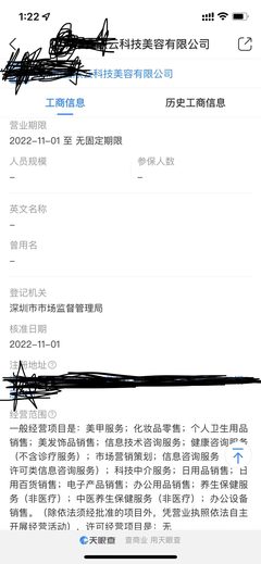 探討美發飾品銷售企業能否拓展上牌服務費或上牌咨詢費業務