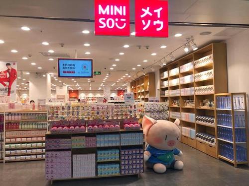 名創(chuàng)優(yōu)品深耕供應(yīng)鏈，深圳成立千萬級管理咨詢公司布局個人衛(wèi)生用品銷售